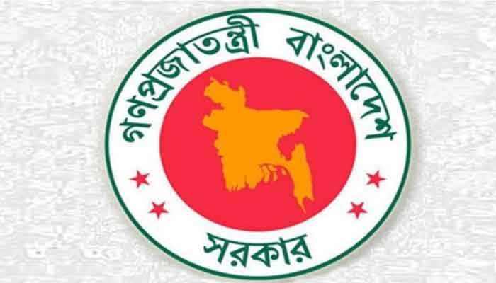 সরকারি চাকরি প্রার্থীদের বয়সসীমা নির্ধারণ করতে প্রজ্ঞাপন সরকারি চাকরি প্রার্থীদের বয়সসীমা নির্ধারণ করতে প্রজ্ঞাপন