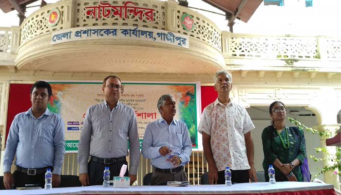 গাজীপুরে দেড় শতাধিক শিক্ষার্থীর সমবেত কন্ঠে জাতীয় সংগীত গাজীপুরে দেড় শতাধিক শিক্ষার্থীর সমবেত কন্ঠে জাতীয় সংগীত
