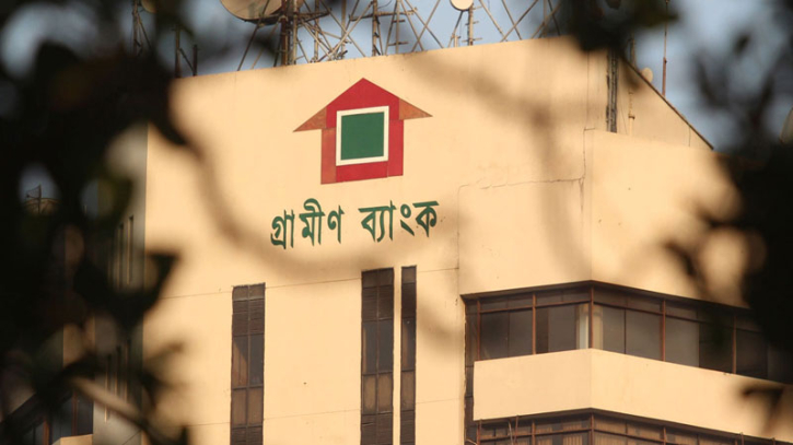 আবারও আয়কর অব্যাহতি সুবিধা পেল গ্রামীণ ব্যাংক আবারও আয়কর অব্যাহতি সুবিধা পেল গ্রামীণ ব্যাংক
