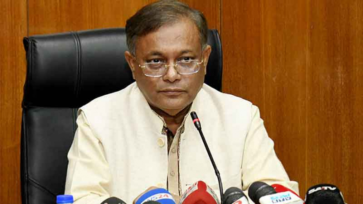 ড. ইউনূসের পুরস্কার গ্রহণ গাজায় গণহত্যা সমর্থনের সামিল:মন্ত্রী ড. ইউনূসের পুরস্কার গ্রহণ গাজায় গণহত্যা সমর্থনের সামিল:মন্ত্রী