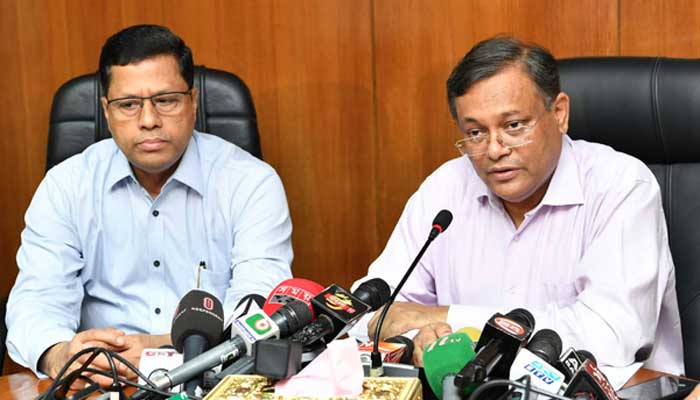 ‘বিদেশী চ্যানেলে বিজ্ঞাপন প্রচারে জড়িতদের বিরুদ্ধে ব্যবস্থা’ ‘বিদেশী চ্যানেলে বিজ্ঞাপন প্রচারে জড়িতদের বিরুদ্ধে ব্যবস্থা’