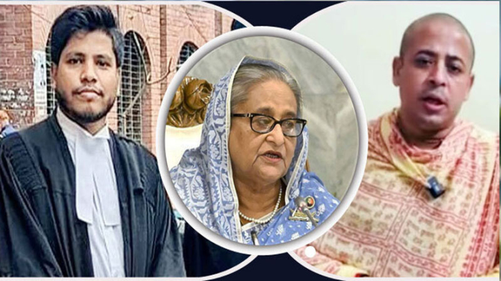 আইনজীবী হত্যার প্রতিবাদ জানিয়ে চিন্ময়ের মুক্তি চাইলেন শেখ হাসিনা আইনজীবী হত্যার প্রতিবাদ জানিয়ে চিন্ময়ের মুক্তি চাইলেন শেখ হাসিনা