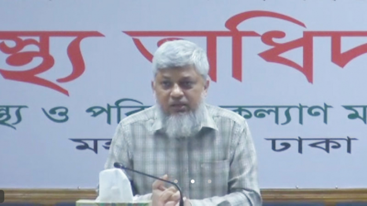 ডেঙ্গু কোথায় গিয়ে থামবে তা বলা যাচ্ছে না: স্বাস্থ্য অধিদপ্তর ডেঙ্গু কোথায় গিয়ে থামবে তা বলা যাচ্ছে না: স্বাস্থ্য অধিদপ্তর