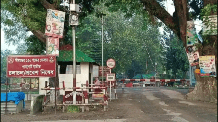 হিলি স্থলবন্দরে পণ্য আমদানি-রপ্তানি বন্ধ হিলি স্থলবন্দরে পণ্য আমদানি-রপ্তানি বন্ধ