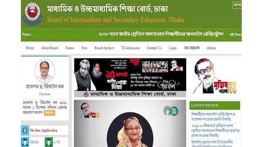 দ্বাদশের বোর্ড পরিবর্তন আবেদনের শেষ সময় ৩১ ডিসেম্বর দ্বাদশের বোর্ড পরিবর্তন আবেদনের শেষ সময় ৩১ ডিসেম্বর