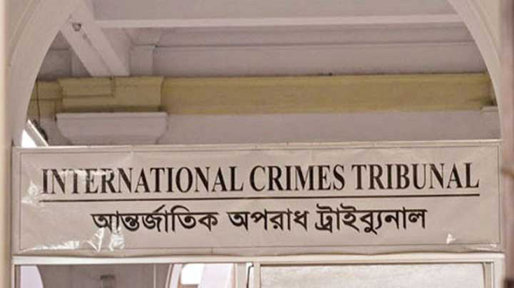 মানবতাবিরোধী অপরাধে বাগেরহাটের ৭ জনের মৃত্যুদণ্ড মানবতাবিরোধী অপরাধে বাগেরহাটের ৭ জনের মৃত্যুদণ্ড