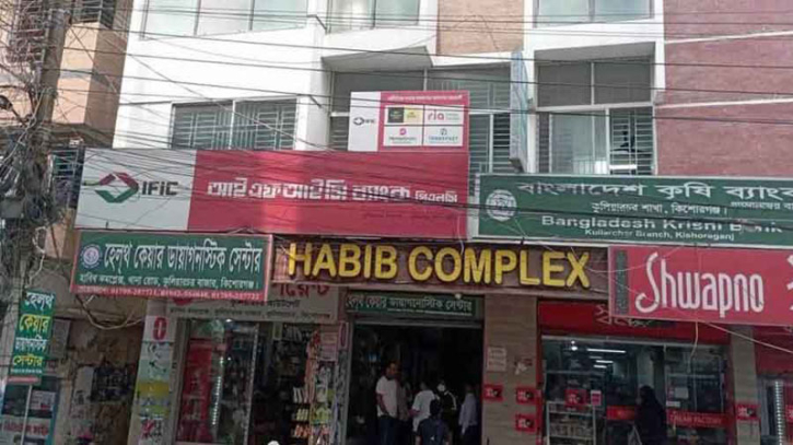 কুলিয়ারচরে আইএফআইসি ব্যাংকের সব কর্মকর্তা-কর্মচারী অচেতন : লুটের আশঙ্কা কুলিয়ারচরে আইএফআইসি ব্যাংকের সব কর্মকর্তা-কর্মচারী অচেতন : লুটের আশঙ্কা