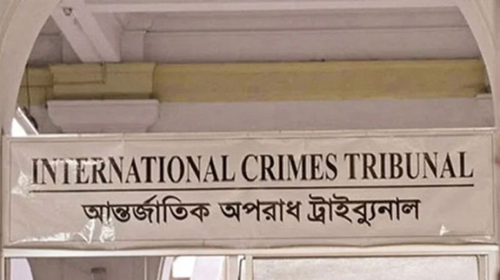 আন্তর্জাতিক অপরাধ ট্রাইব্যুনালের তদন্ত সংস্থা পুনর্গঠন আন্তর্জাতিক অপরাধ ট্রাইব্যুনালের তদন্ত সংস্থা পুনর্গঠন