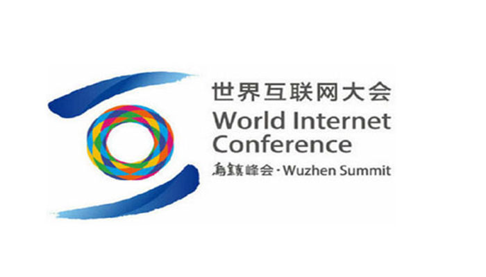 চীনে অনুষ্ঠিত হচ্ছে ৫ম বিশ্ব ইন্টারনেট সম্মেলন