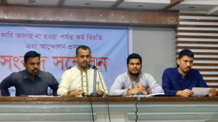 লাগাতার কর্মবিরতির ঘোষণা দিলেন ইসলামী ব্যাংকের ওএসডি কর্মকর্তারা