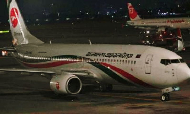 ঢাকাগামী বিমানে ত্রুটি :ইতালি বিমানবন্দরে আটকা আড়াই শতাধিক যাত্রী