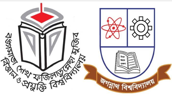 বশেফমুবিপ্রবির কোষাধ্যক্ষ পদে সচিব নিয়োগে জবিশিসের প্রতিবাদ বশেফমুবিপ্রবির কোষাধ্যক্ষ পদে সচিব নিয়োগে জবিশিসের প্রতিবাদ
