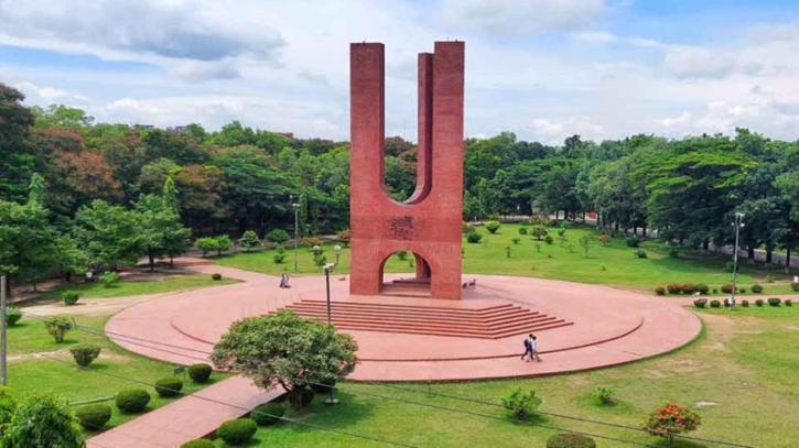 জাবির ভর্তি পরীক্ষা ১৬ জুন