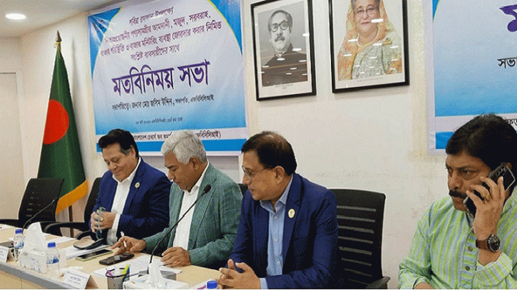 মুরগির দাম কমাতে প্রয়োজনে আমদানি করতে হবে : জসিম উদ্দিন মুরগির দাম কমাতে প্রয়োজনে আমদানি করতে হবে : জসিম উদ্দিন