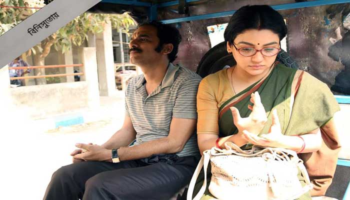 ‘বিনি সুতোয়’ ছবির ফার্স্ট লুকে সাদামাটা ঋত্বিক-জয়া জুটি ‘বিনি সুতোয়’ ছবির ফার্স্ট লুকে সাদামাটা ঋত্বিক-জয়া জুটি