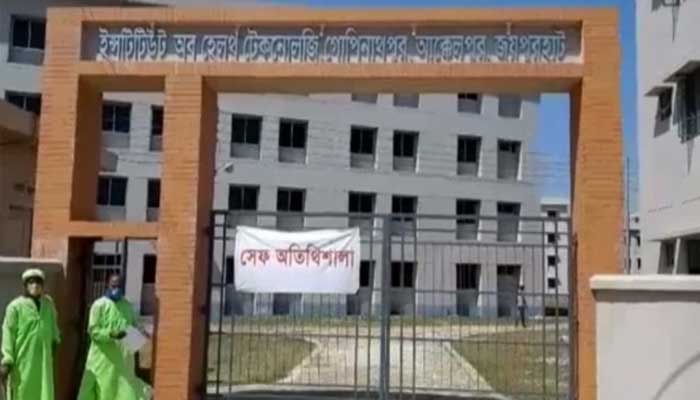 আক্কেলপুরে আইসোলেশনে থাকা ৩ জন করোনা মুক্ত আক্কেলপুরে আইসোলেশনে থাকা ৩ জন করোনা মুক্ত