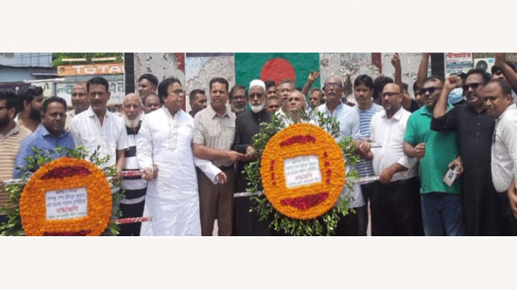 যশোরে বঙ্গবন্ধুর ম্যুরালে আওয়ামী লীগের পূষ্পার্ঘ্য অর্পণ যশোরে বঙ্গবন্ধুর ম্যুরালে আওয়ামী লীগের পূষ্পার্ঘ্য অর্পণ