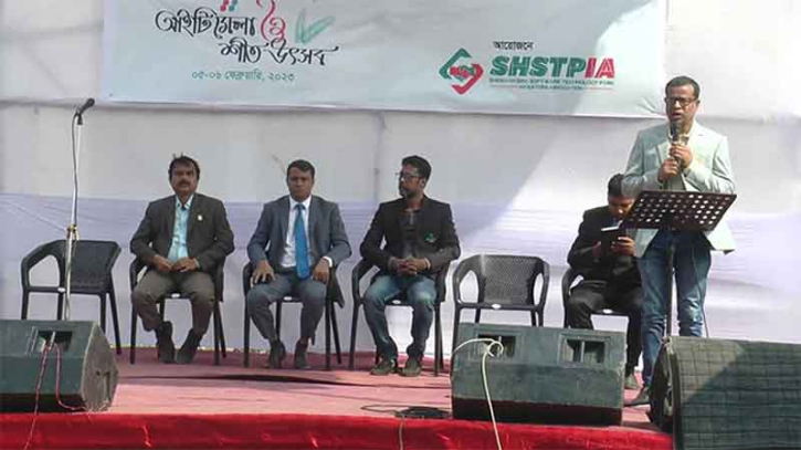 যশোরে দুই দিনব্যাপী আইটি মেলার উদ্বোধন যশোরে দুই দিনব্যাপী আইটি মেলার উদ্বোধন
