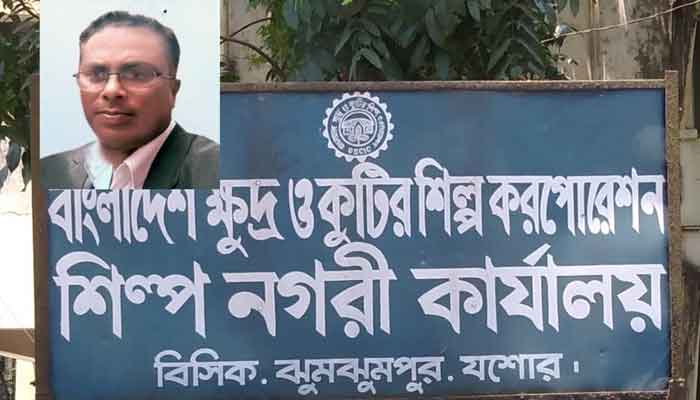 এক কর্মস্থলেই ২২ বছর : যশোর বিসিকের টাইপিস্ট কুদ্দুসের লুটপাট এক কর্মস্থলেই ২২ বছর : যশোর বিসিকের টাইপিস্ট কুদ্দুসের লুটপাট