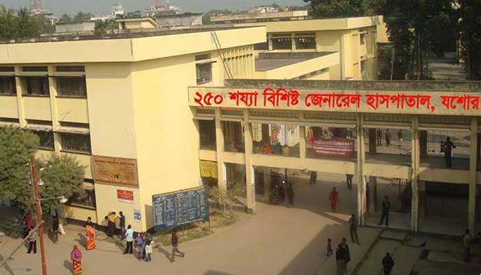 দুর্নীতি ও অনিয়ম জেঁকে বসেছে যশোর জেনারেল হাসপাতালে দুর্নীতি ও অনিয়ম জেঁকে বসেছে যশোর জেনারেল হাসপাতালে