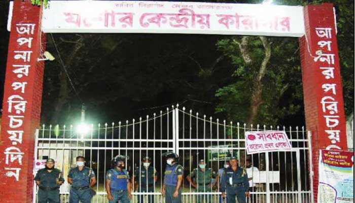 যশোর কেন্দ্রীয় কারাগার সতর্কতা যশোর কেন্দ্রীয় কারাগার সতর্কতা
