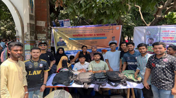 জবিতে ভর্তিচ্ছুদের সেবায় কক্সবাজার জেলা ছাত্রকল্যাণ সমিতি জবিতে ভর্তিচ্ছুদের সেবায় কক্সবাজার জেলা ছাত্রকল্যাণ সমিতি