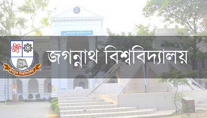 জবিতে ভর্তি পরীক্ষার প্রাথমিক আবেদনের ফল প্রকাশ জবিতে ভর্তি পরীক্ষার প্রাথমিক আবেদনের ফল প্রকাশ