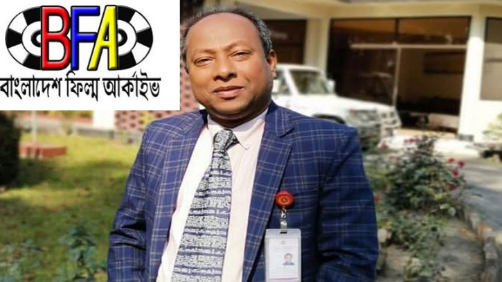 ফিল্ম আর্কাইভের ডিজি হলেন মো. আবদুল জলিল ফিল্ম আর্কাইভের ডিজি হলেন মো. আবদুল জলিল