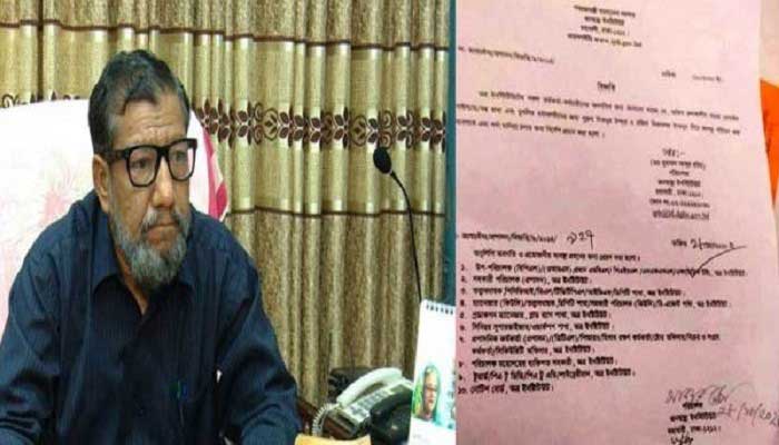নোটিশ প্রত্যাহার করে জনস্বাস্থ্য পরিচালকের দুঃখ প্রকাশ নোটিশ প্রত্যাহার করে জনস্বাস্থ্য পরিচালকের দুঃখ প্রকাশ