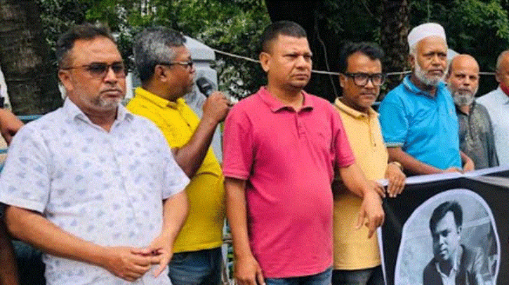 গাজীপুরে সাংবাদিক হত্যা: যশোরে মানববন্ধন