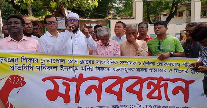 সাংবাদিক মনিকে মুক্তি না দিলে না যশোর-বেনাপোল মহাসড়ক অবরোধের হুশিয়ারি