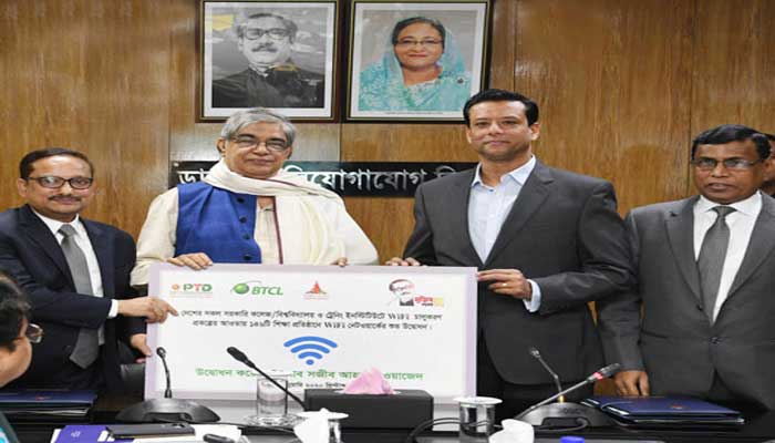১৬ কোটি মানুষকে ইন্টারনেটের আওতায় আনা হবে: জয় ১৬ কোটি মানুষকে ইন্টারনেটের আওতায় আনা হবে: জয়