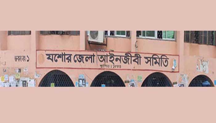 যশোর আইনজীবী সমিতির নির্বাচনে বিএনপিপন্থিদের ভরাডুবি যশোর আইনজীবী সমিতির নির্বাচনে বিএনপিপন্থিদের ভরাডুবি