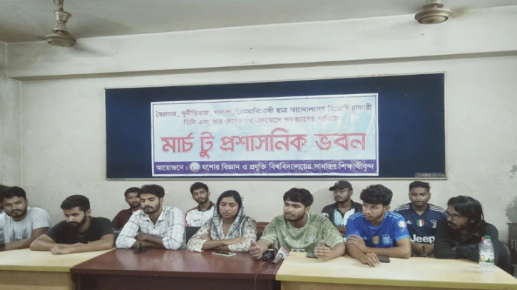 যবিপ্রবি উপাচার্য ও তার অনুসারীদের পদত্যাগে ২৪ ঘণ্টার আলটিমেটাম যবিপ্রবি উপাচার্য ও তার অনুসারীদের পদত্যাগে ২৪ ঘণ্টার আলটিমেটাম