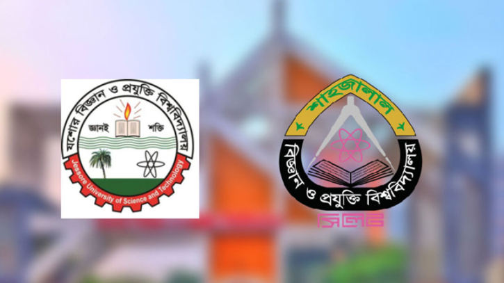 যবিপ্রবিতে সুষ্ঠুভাবে শাবিপ্রবির ভর্তি পরীক্ষা সম্পন্ন যবিপ্রবিতে সুষ্ঠুভাবে শাবিপ্রবির ভর্তি পরীক্ষা সম্পন্ন