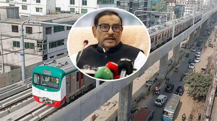 মেট্রোরেল কবে চালু হবে তা নির্দিষ্ট করে বলা যাচ্ছে না :কাদের মেট্রোরেল কবে চালু হবে তা নির্দিষ্ট করে বলা যাচ্ছে না :কাদের