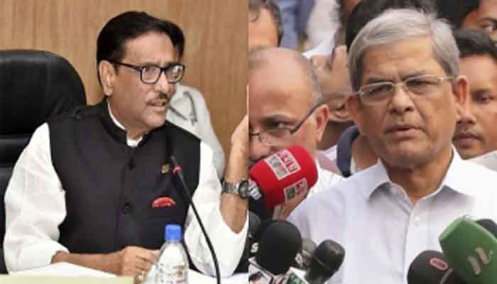 খালেদার মুক্তির বিষয়ে কাদেরের সঙ্গে আলাপ ফখরুলের খালেদার মুক্তির বিষয়ে কাদেরের সঙ্গে আলাপ ফখরুলের
