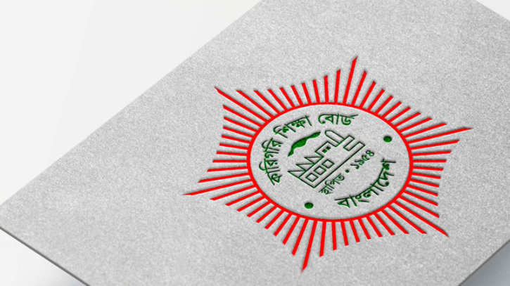 কারিগরি বোর্ডের আগামী দুদিনের পরীক্ষা স্থগিত