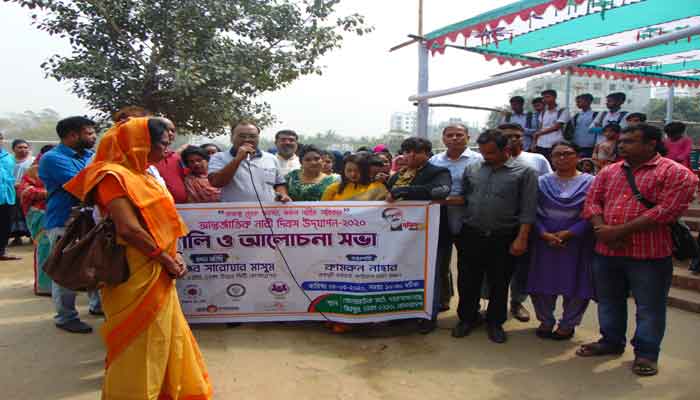 আন্তর্জাতিক নারী দিবস উদযাপন করল কারিতাস আন্তর্জাতিক নারী দিবস উদযাপন করল কারিতাস