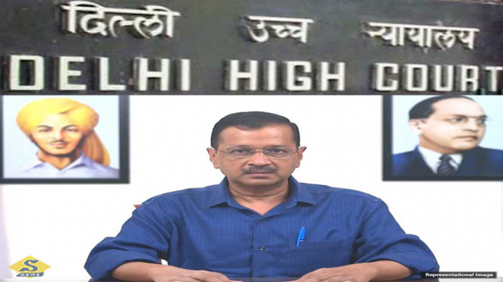 দিল্লি হাইকোর্টে কেজরিওয়ালের আবেদনের শুনানি বুধবার দিল্লি হাইকোর্টে কেজরিওয়ালের আবেদনের শুনানি বুধবার