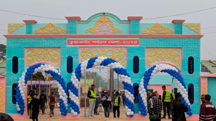 কুয়াকাটায় ঐতিহ্যবাহী রাস মেলা শুরু ৪ নভেম্বর কুয়াকাটায় ঐতিহ্যবাহী রাস মেলা শুরু ৪ নভেম্বর