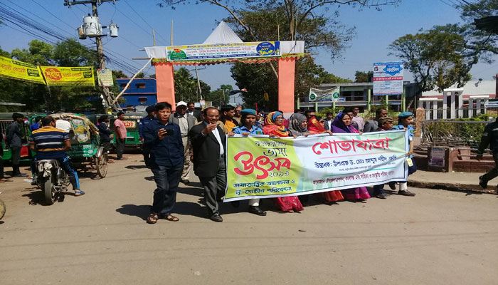 কমলগঞ্জে ভাষা উৎসব : ১০টি ক্ষুদ্র নৃ-গোষ্ঠীর পরিবেশনা