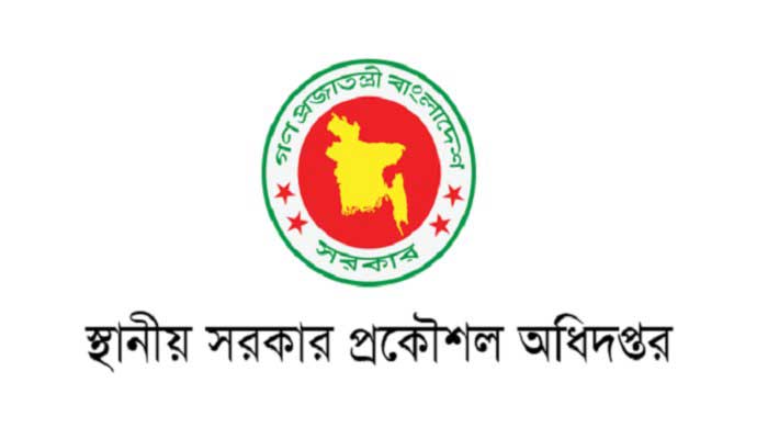 স্থানীয় সরকার প্রকৌশল অধিদপ্তরে নিয়োগ বিজ্ঞপ্তি স্থানীয় সরকার প্রকৌশল অধিদপ্তরে নিয়োগ বিজ্ঞপ্তি