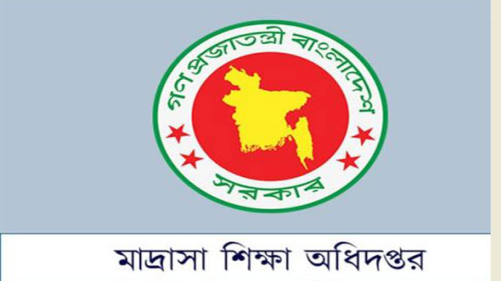 ইবতেদায়ি শিক্ষকদের অনলাইনে মুক্তপাঠ প্রশিক্ষণের নির্দেশনা ইবতেদায়ি শিক্ষকদের অনলাইনে মুক্তপাঠ প্রশিক্ষণের নির্দেশনা