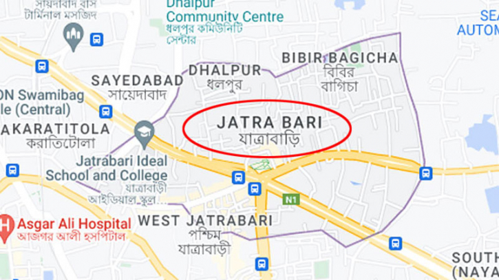 যাত্রাবাড়ীতে বাসায় ঢুকে স্বামী-স্ত্রীকে কুপিয়ে হত্যা যাত্রাবাড়ীতে বাসায় ঢুকে স্বামী-স্ত্রীকে কুপিয়ে হত্যা