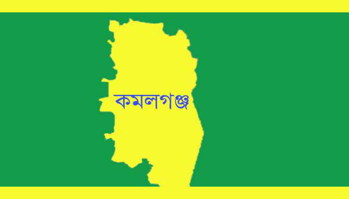 এনজিও কর্মীদের কিস্তির চাপে দিশেহারা কমলগঞ্জের ঋণ গ্রহীতারা এনজিও কর্মীদের কিস্তির চাপে দিশেহারা কমলগঞ্জের ঋণ গ্রহীতারা
