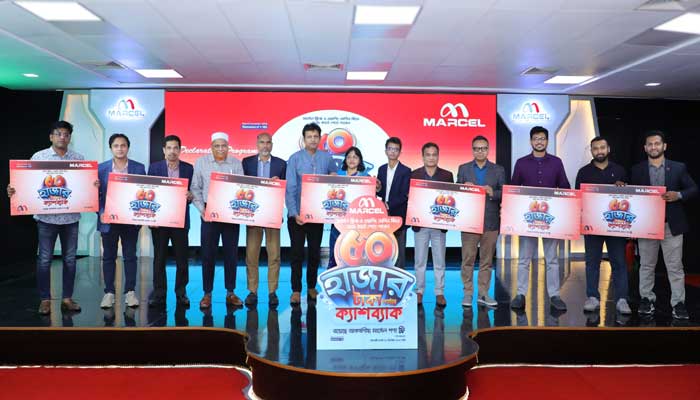 মার্সেলের ডিজিটাল ক্যাম্পেইন সিজন-১৬ শুরু মার্সেলের ডিজিটাল ক্যাম্পেইন সিজন-১৬ শুরু