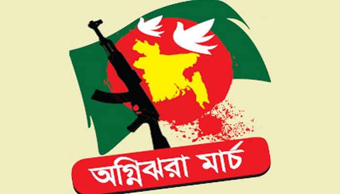৭১’র এই দিনে : স্লোগানে উত্তাল সারা দেশ ৭১’র এই দিনে : স্লোগানে উত্তাল সারা দেশ