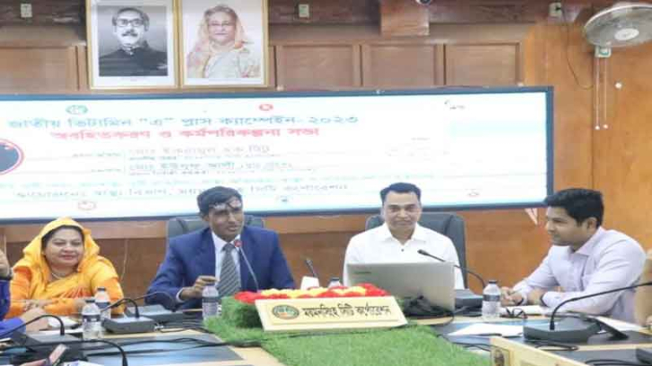 ময়মনসিংহ নগরীতে ৬৬ হাজার শিশুকে ভিটামিন এ ক্যাপসুল খাওয়ানো হবে ময়মনসিংহ নগরীতে ৬৬ হাজার শিশুকে ভিটামিন এ ক্যাপসুল খাওয়ানো হবে