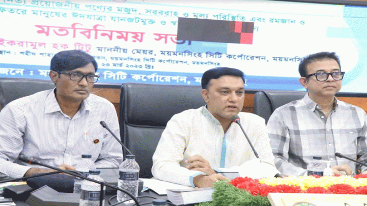 রোজা ও ঈদ উপলক্ষে প্রধানমন্ত্রীর দিকনির্দেশনা মেনে চলার আহ্বান রোজা ও ঈদ উপলক্ষে প্রধানমন্ত্রীর দিকনির্দেশনা মেনে চলার আহ্বান
